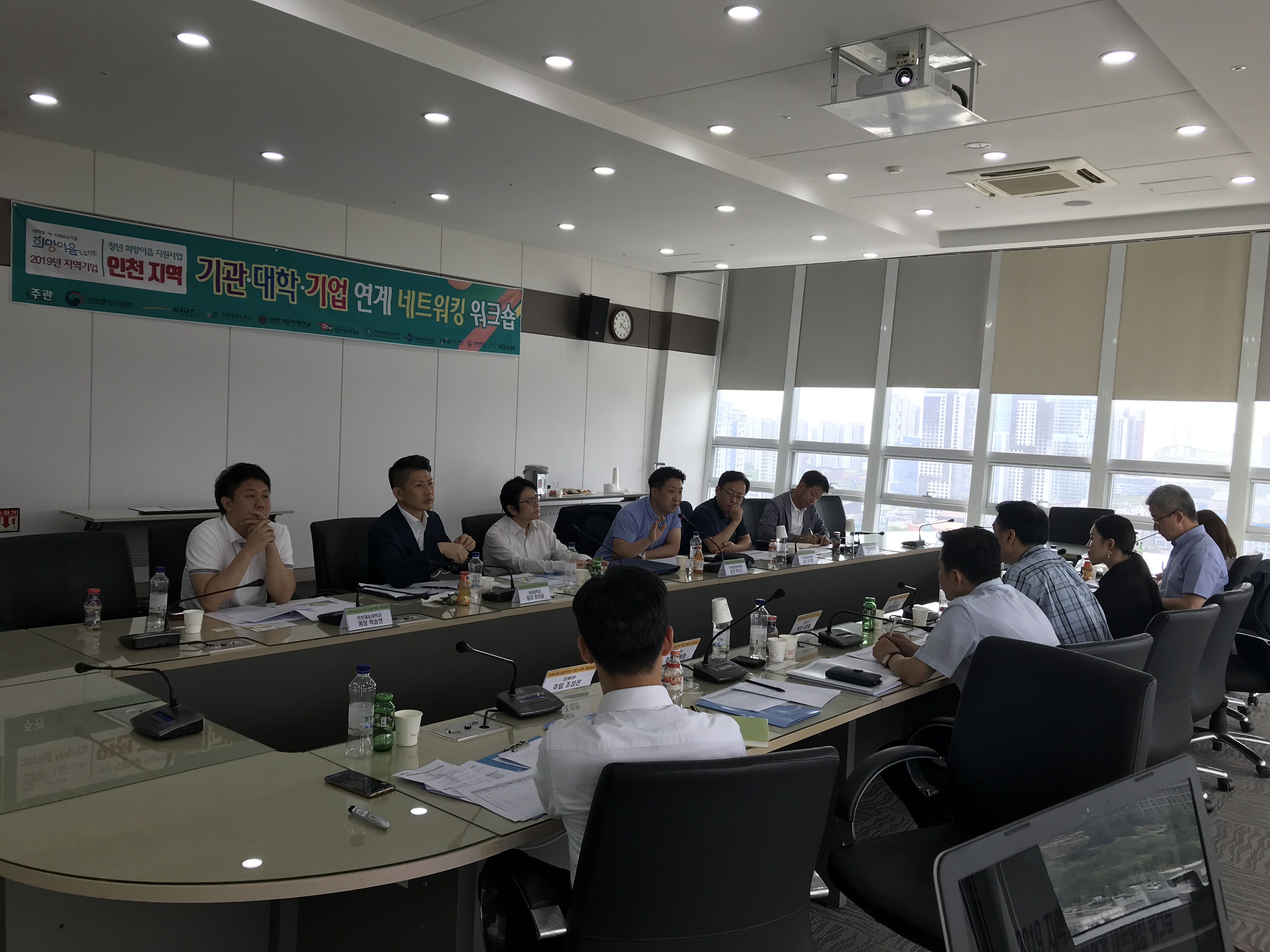 [강원TP]인천지역 2019 지역기업-청년 희망이음 지원사업 워크숍 IMG_7301.JPG